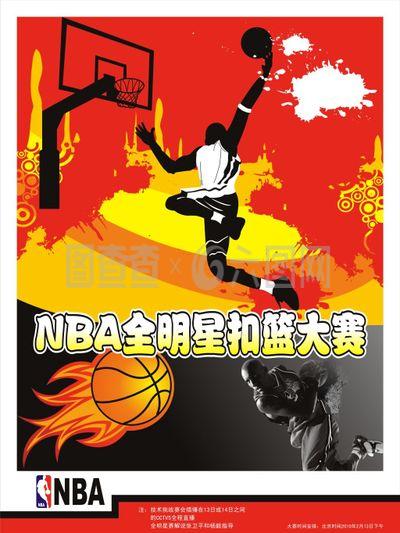 转战英超成