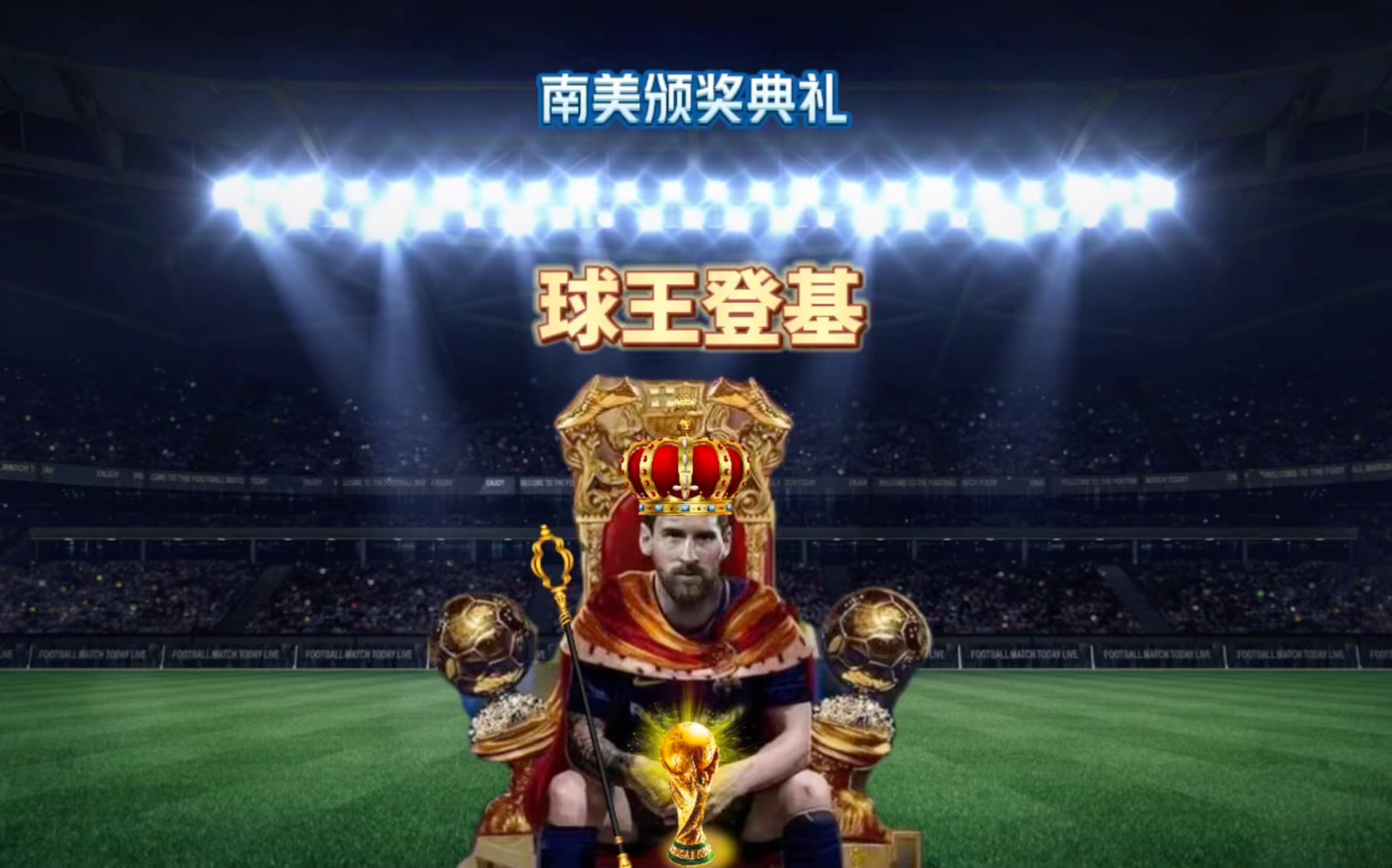 热度凭借